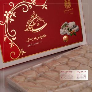 گز شیر خشتی آردی 450 گرمی